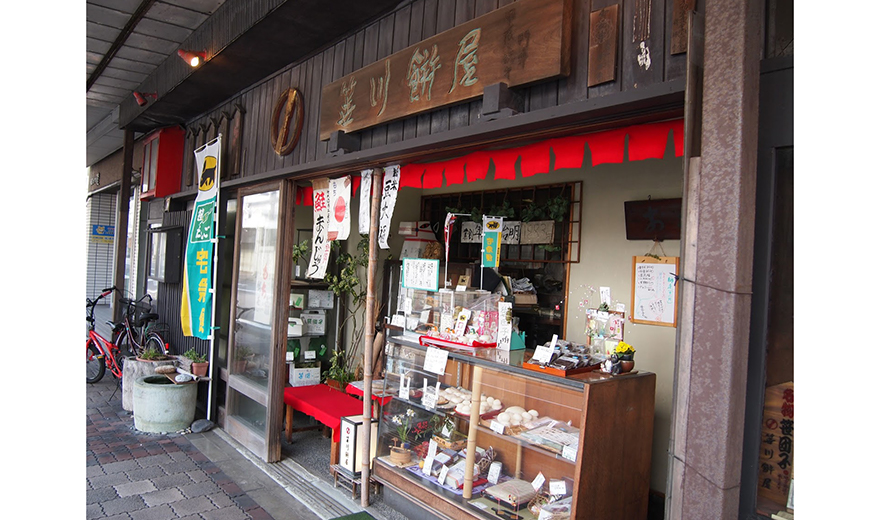 笹川餅屋